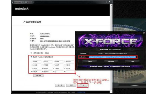 AutoCAD 2013 64λѰ