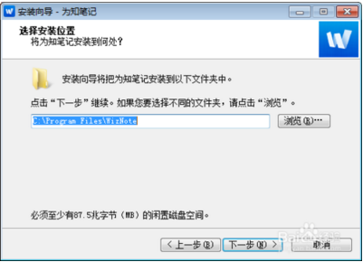 Ϊ֪ʼ v4.13.7.0ٷPC 