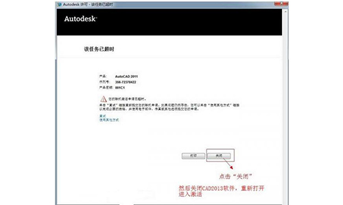AutoCAD 2013 64λѰ
