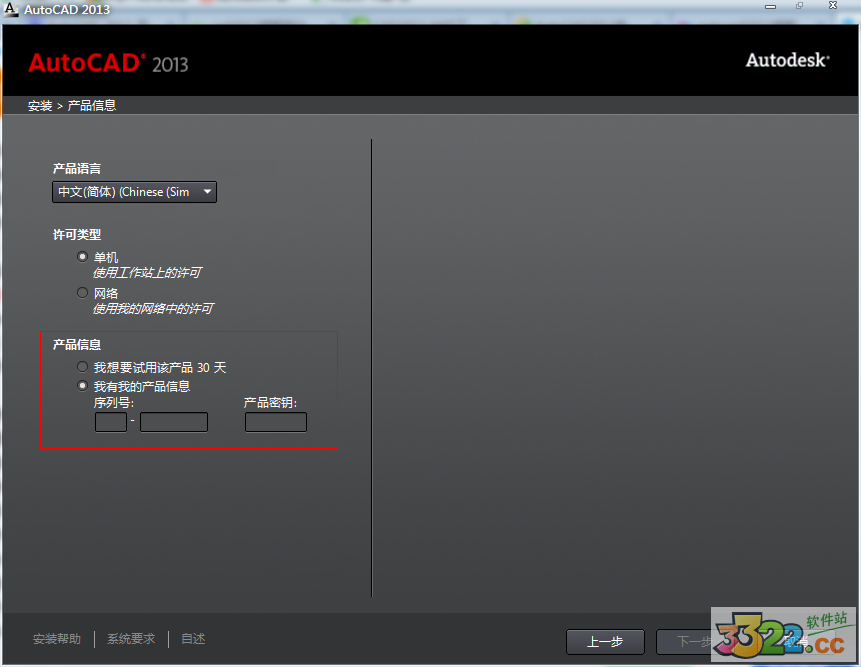 AutoCAD 2013 64λعٷʽ