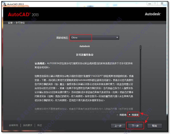 AutoCAD 2013 64λɫİ