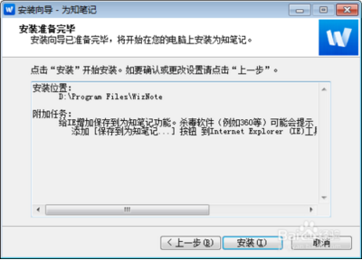 Ϊ֪ʼ v4.13.7.0ٷPC 