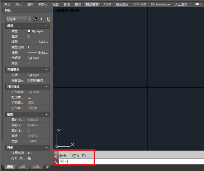 AutoCAD 2013 32λعٷ