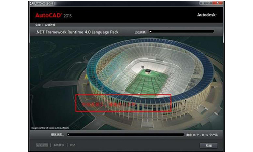 AutoCAD 2013 64λѰ
