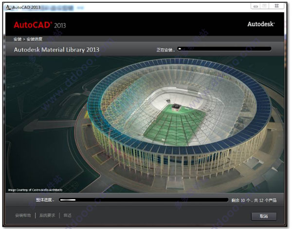 AutoCAD 2013 64λɫİ