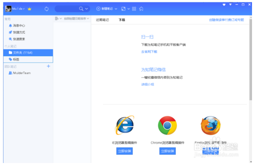 Ϊ֪ʼ v4.13.7.0ʽ
