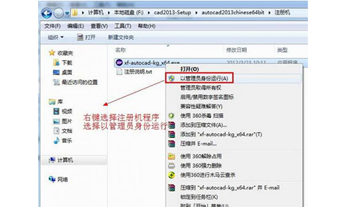 AutoCAD 2013 64λѰ