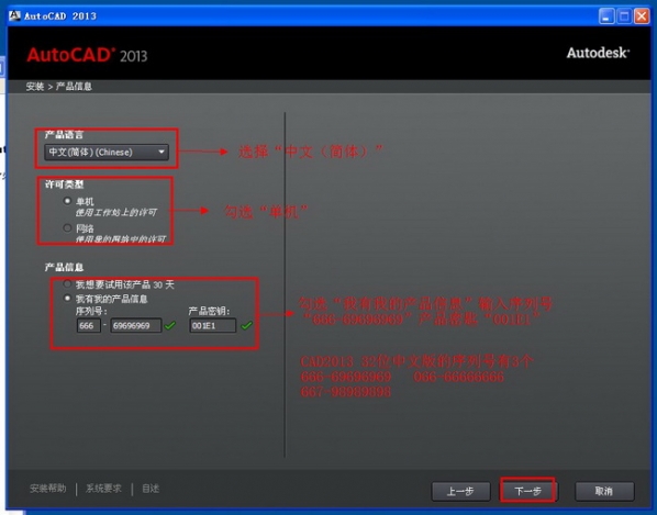 AutoCAD 2013 32λعٷ