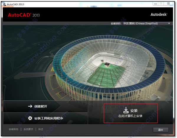 AutoCAD 2013 64λɫİ