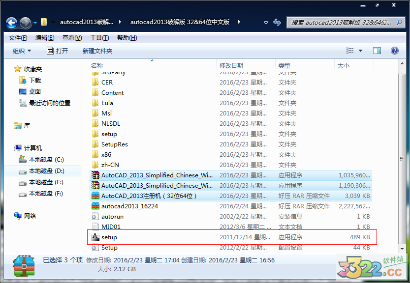 AutoCAD 2013 64λعٷʽ