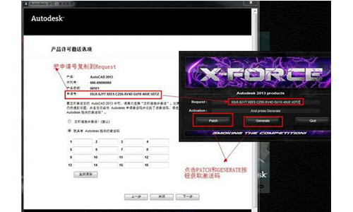 AutoCAD 2013 64λѰ
