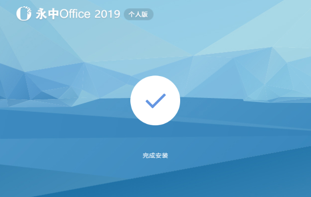 officeٷ v9.0.0033.131˰