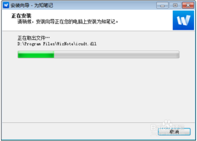 Ϊ֪ʼ v4.13.7.0ٷPC 
