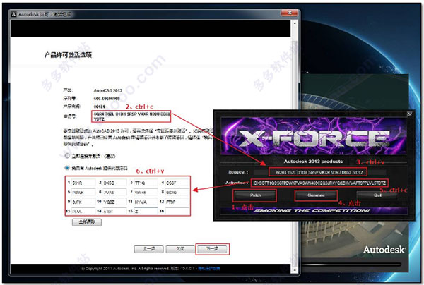 AutoCAD 2013 64λɫİ