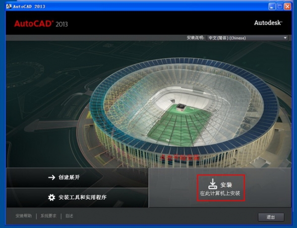 AutoCAD 2013 32λعٷ