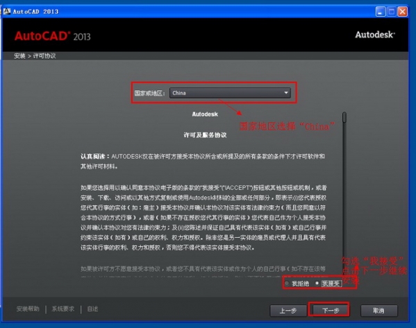 AutoCAD 2013 32λعٷ