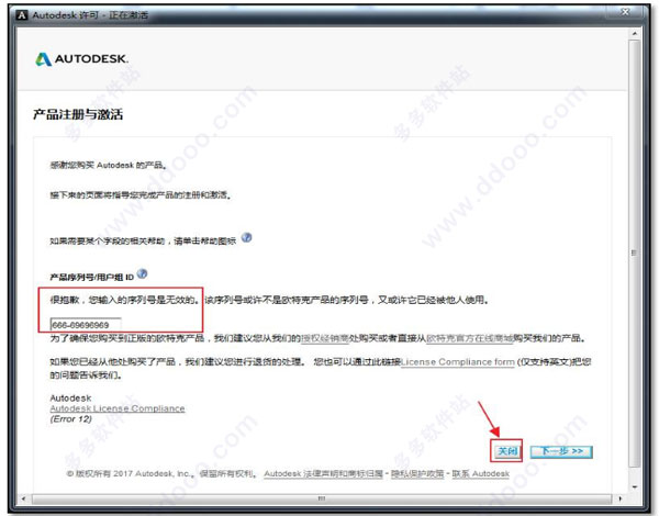 AutoCAD 2013 64λɫİ
