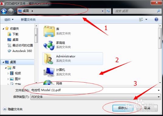 AutoCAD 2013 32λعٷ