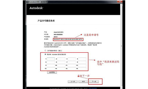 AutoCAD 2013 64λѰ