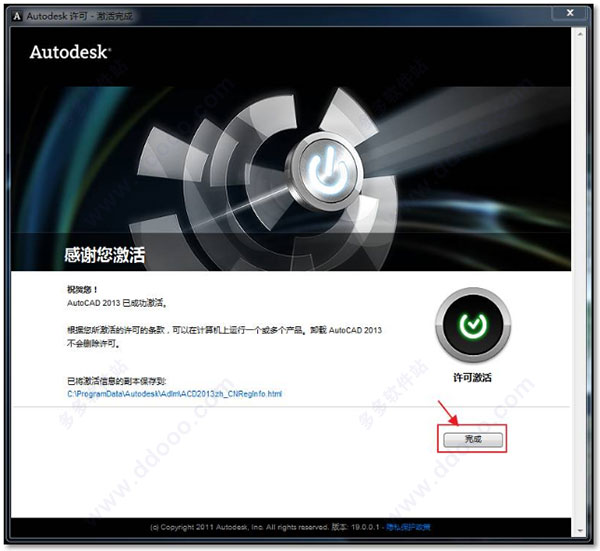 AutoCAD 2013 64λɫİ