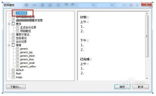 Ϊ֪ʼ v4.13.7.0ٷPC 