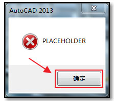 AutoCAD 2013 64λɫİ