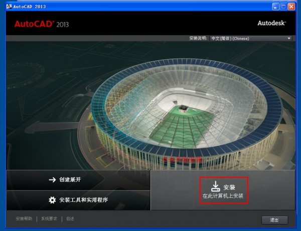 AutoCAD 2013 64λɫİ