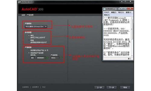 AutoCAD 2013 64λѰ