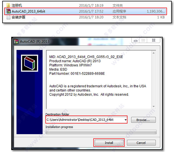 AutoCAD 2013 64λɫİ