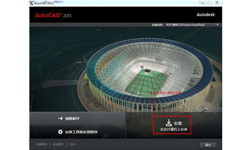 AutoCAD 2013 64λѰ