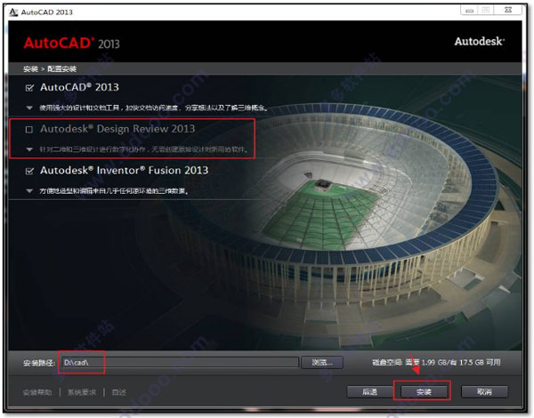 AutoCAD 2013 64λɫİ