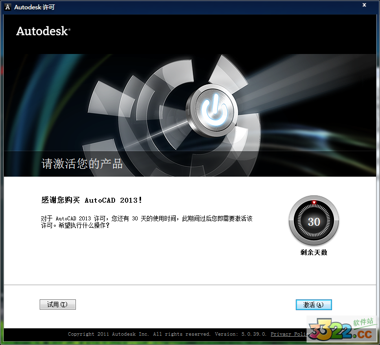 AutoCAD 2013 64λعٷʽ