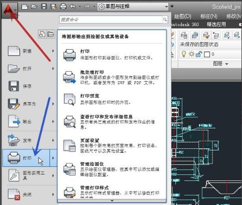AutoCAD 2013 32λعٷ