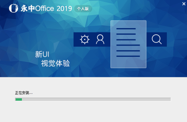 officeٷ v9.0.0033.131˰