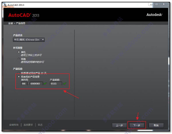 AutoCAD 2013 64λɫİ
