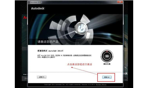AutoCAD 2013 64λѰ