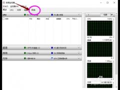Win10 ˿Ӧβ鿴