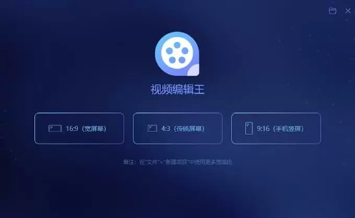 Ƶ༭ v1.6.0.27°