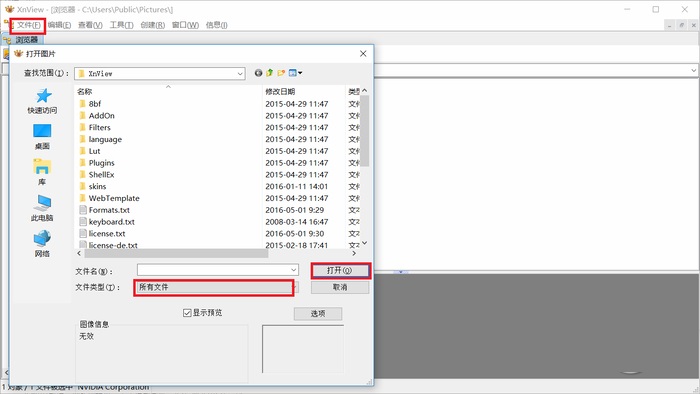 XNview(ͼ) v2.49.3Ѱ