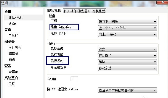 XNview(ͼ) v2.49.3Ѱ