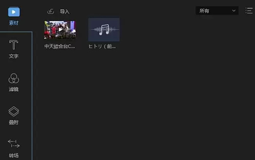 Ƶ༭ v1.6.0.27°