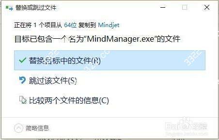 MindManager 2017ʽ