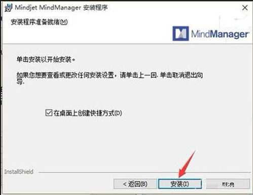 MindManager 2017ʽ