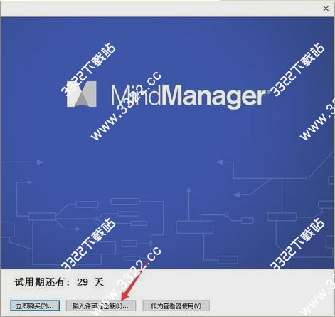 MindManager 2017ʽ