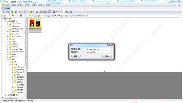 XNview(ͼ) v2.49.3Ѱ
