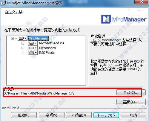 MindManager 2017ʽ