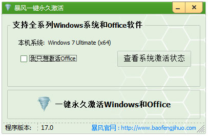 һü V17.0 Ѱ