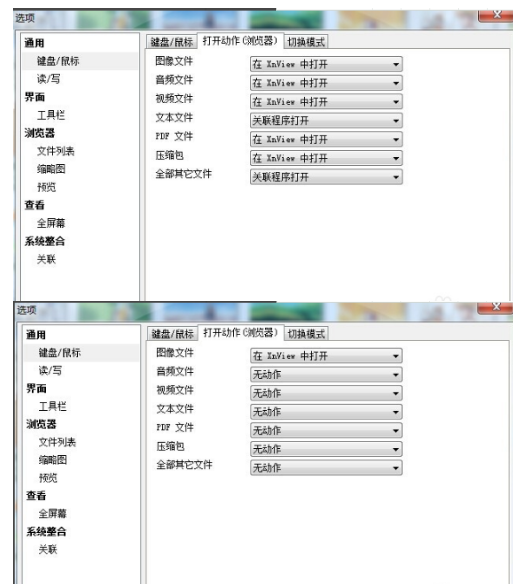 XNview(ͼ) v2.49.3Ѱ