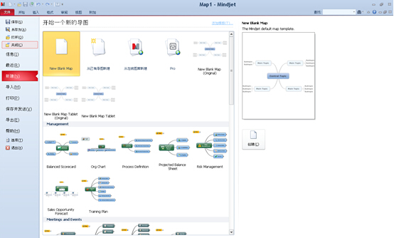 MindManager 2017ʽ