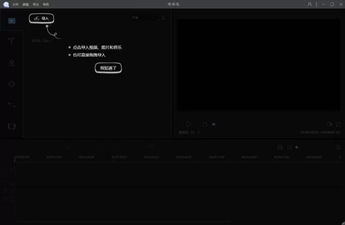 Ƶ༭ v1.6.0.27°